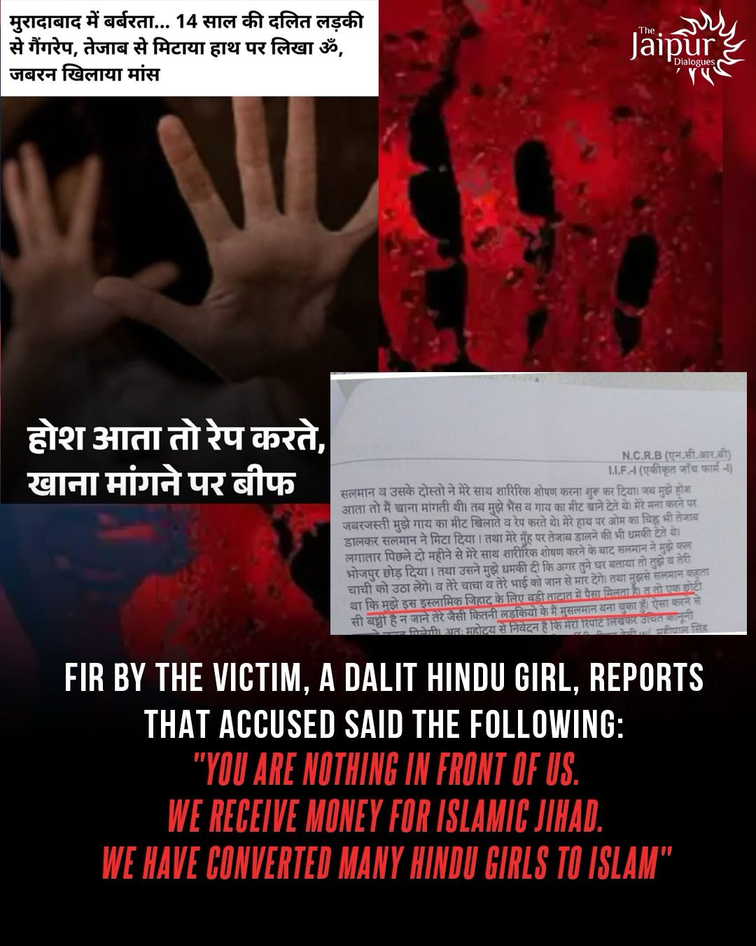 Moradabad Horror